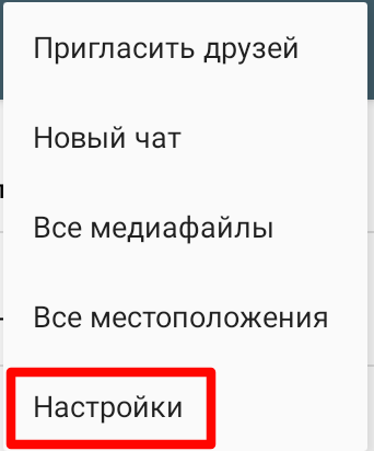 delta_settings-button.png